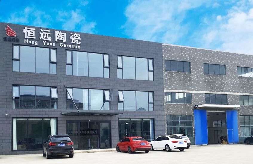 চীন Yixing Hengyuan Ceramic Technology Co., Ltd. কোম্পানির প্রোফাইল 